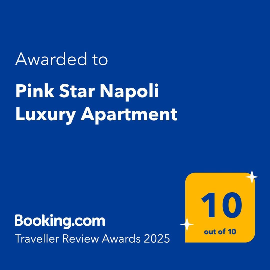 Pink Star Napoli Luxury Apartment Экстерьер фото